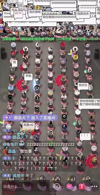 抖音无人直播广场舞,没赶上云蹦迪,一定要赶上云广场舞【软件+教程+素材】