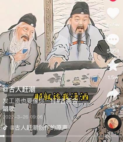 抖音古画会唱歌项目,创意视频月收入四位数,新手即可操作!【教程+素材+软件】