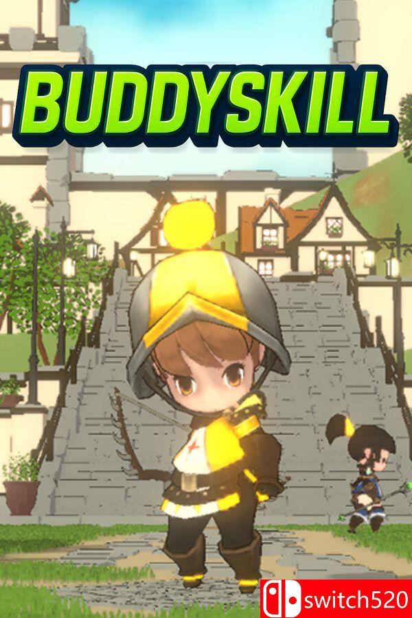 《夥伴技能（BuddySkill）》官方中文 Build 21368947 [中文/英文/日语]