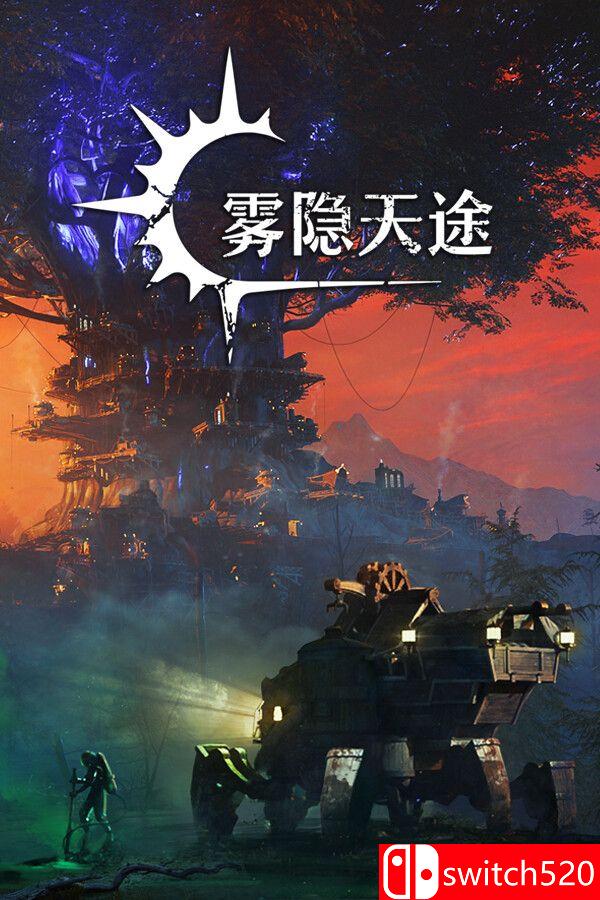 《雾隐天途（DarkSwitch）》官方中文 [中文/英文]