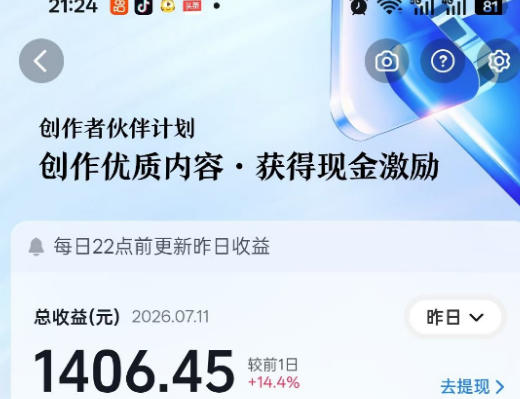 抖音某大佬的影视剧解说精选独家教学,普通人零基础也能快速入局影视解说赛道,实现账号长期稳定变现