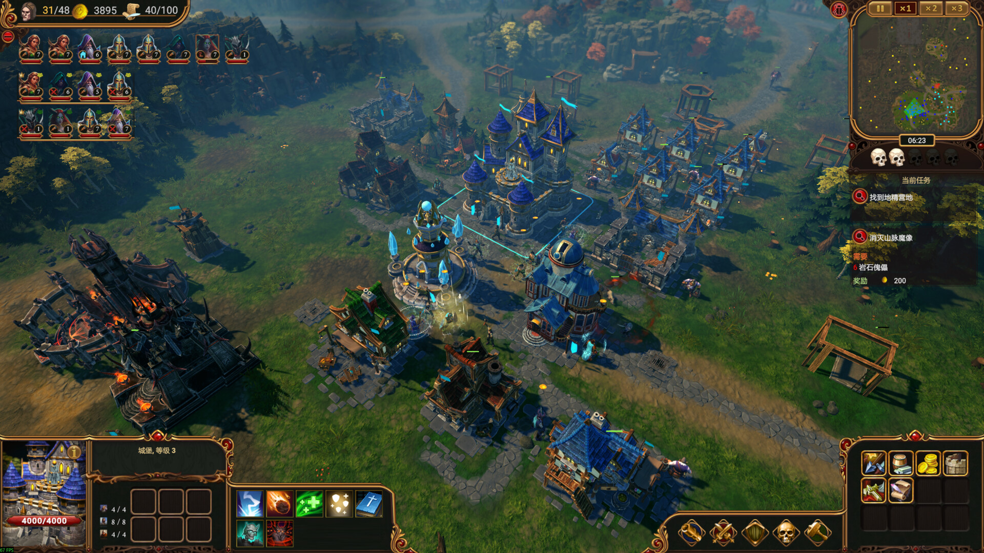 《莱萨里亚：英雄之歌/Lessaria: Fantasy Kingdom Sim》PC中文版下载-含v1.0.1199