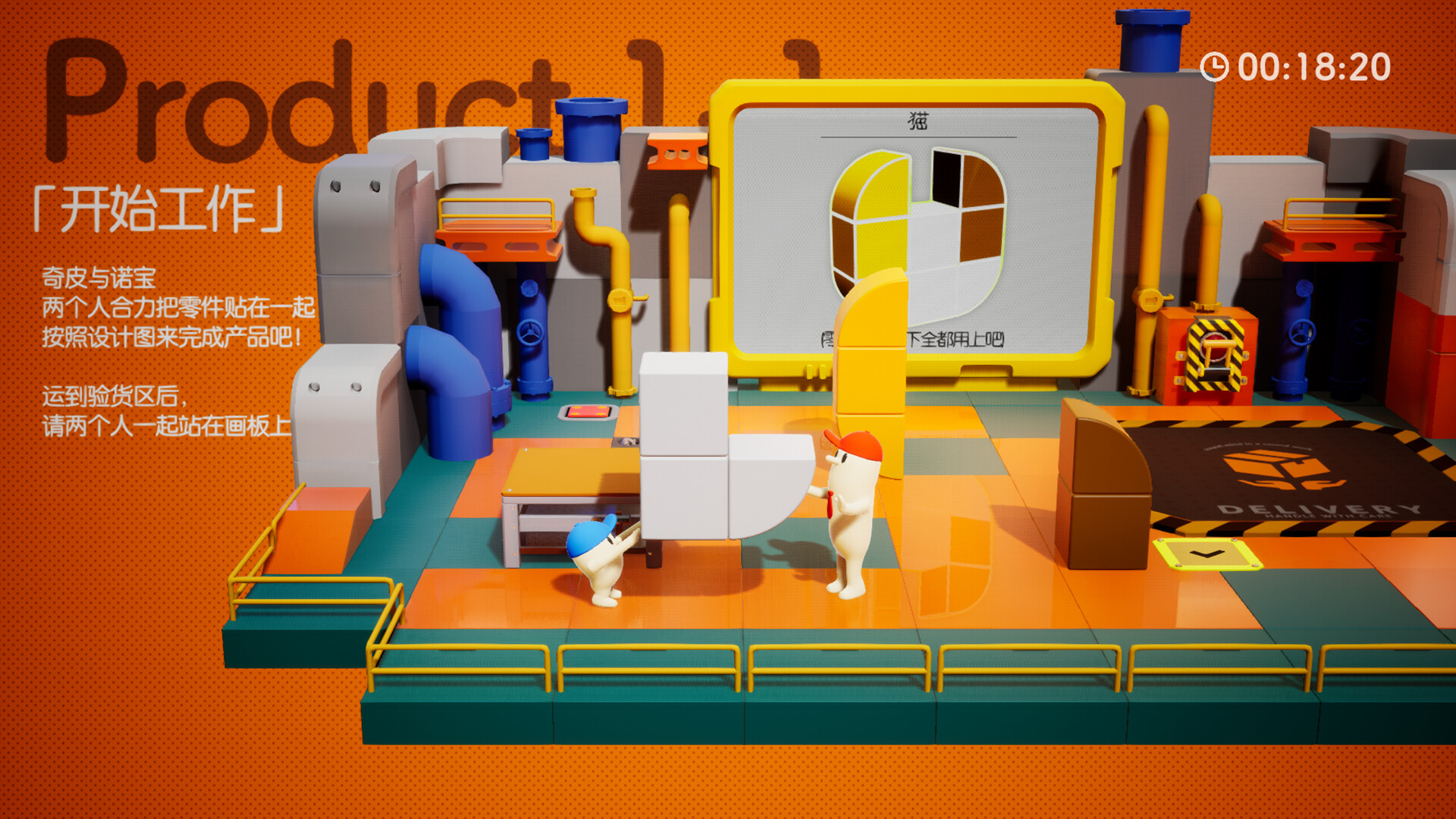 《奇皮与诺宝/Chippy & Noppo》PC中文版下载-含Build.11685320