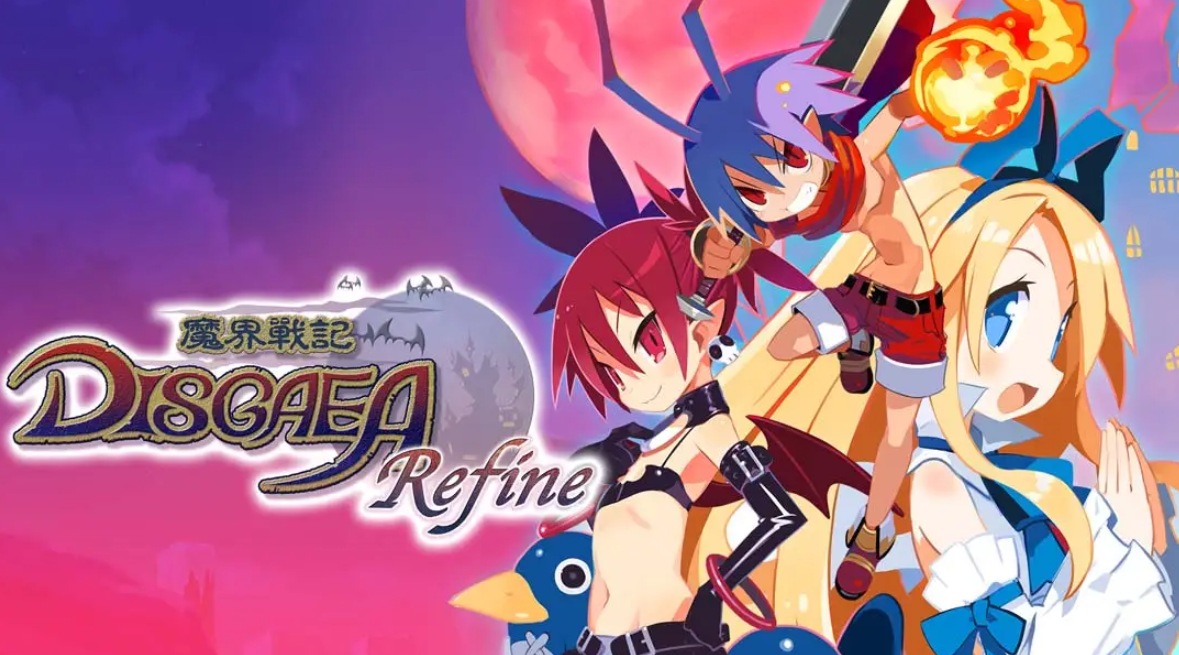 《魔界战记1重制版 魔界战记Refine》Switch中文版NSP下载 – 含1.0.2补丁
