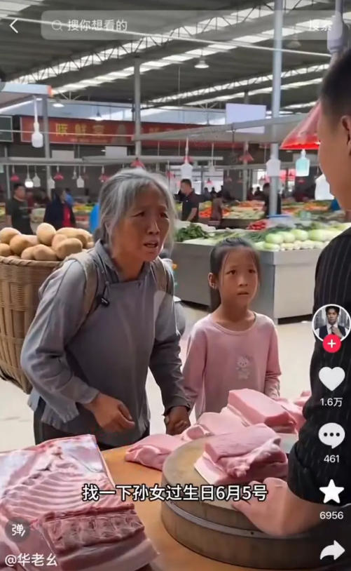 AI暴力涨粉教学,剧情类短视频,豆包即可操作,外来技术,自行测试