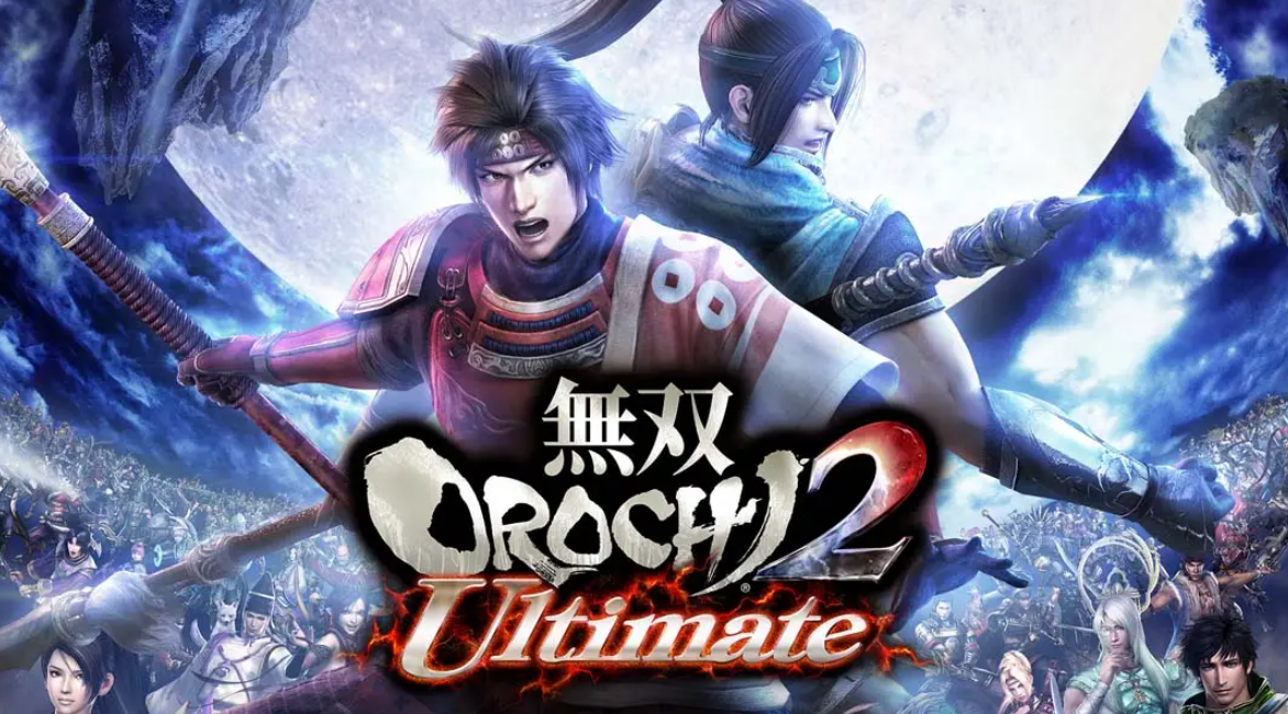 《无双大蛇2》Switch中文版NSP下载 – 含131072补丁