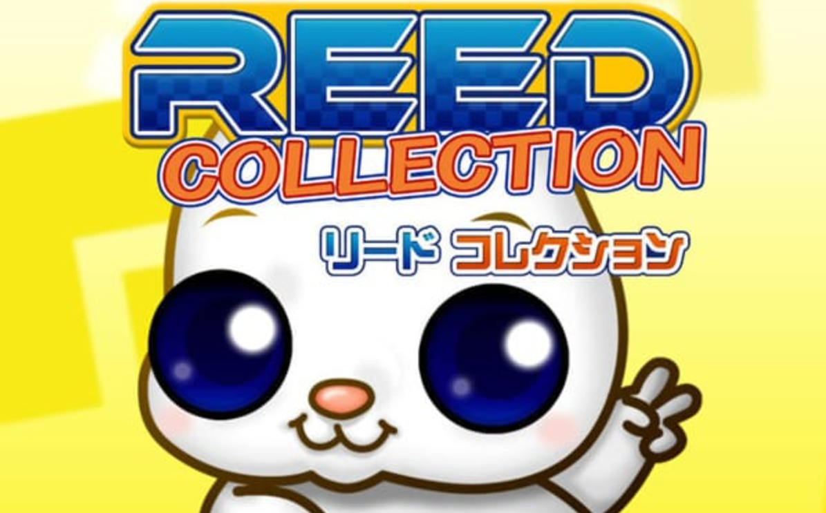 《里德 收藏版 Reed Collection》Switch英日文版NSZ下载