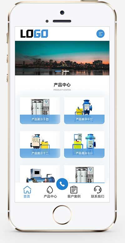 (自适应手机端)水处理设备网站模板 pbootcms净水设备网站源码下载