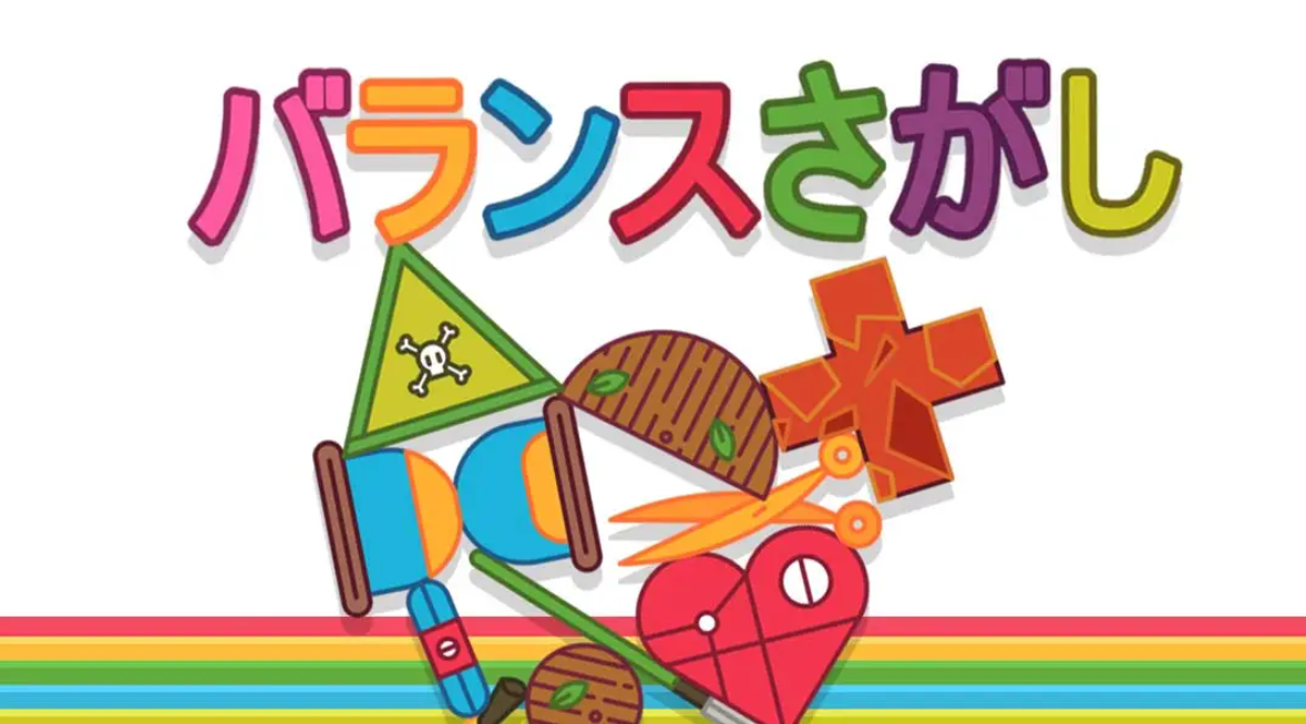 《寻找平衡》Switch中文版NSP下载