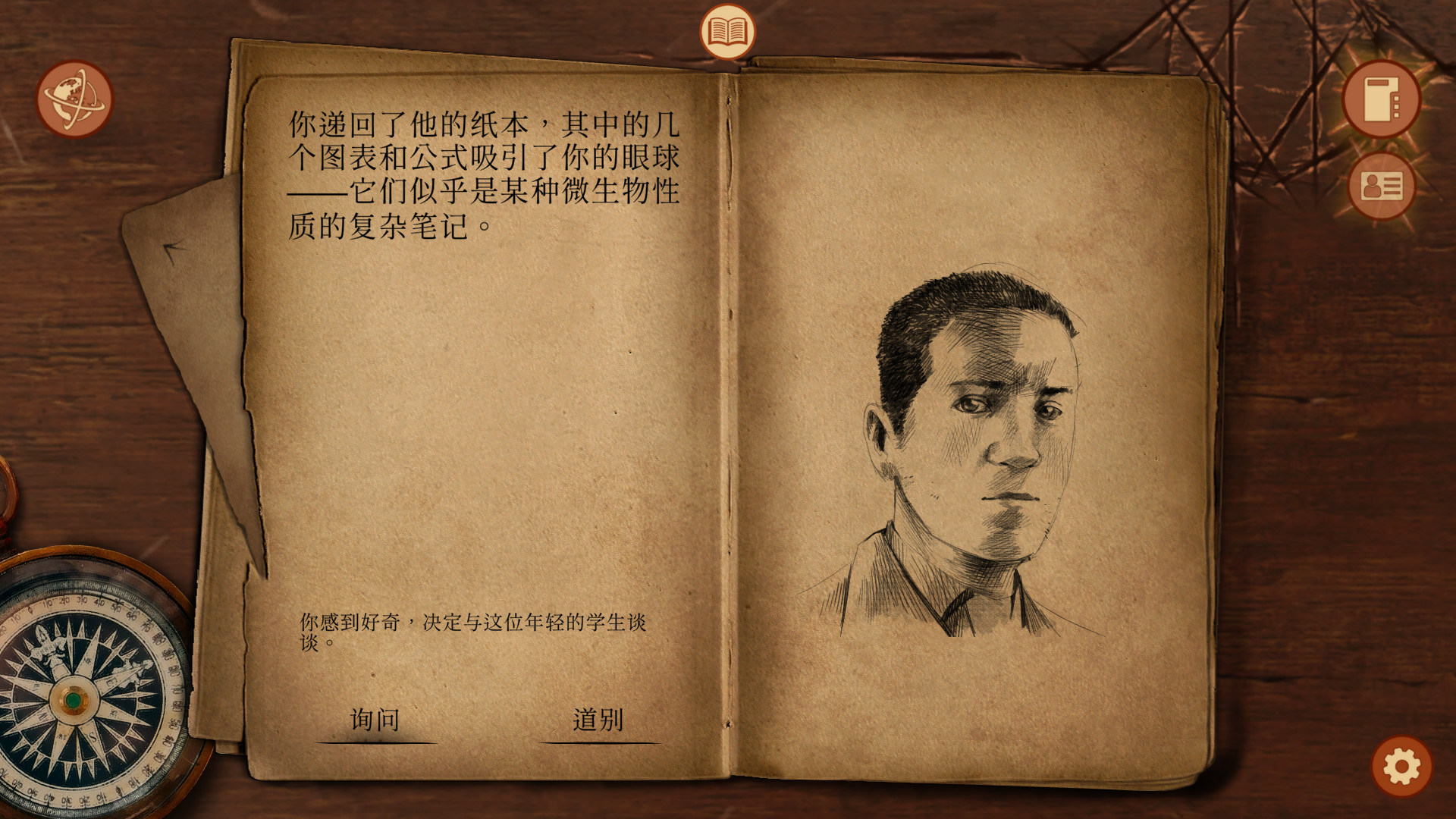 《崩坏之兆：瘟疫 Omen Exitio: Plague》Switch中文版NSZ下载 – 含2.5.0补丁