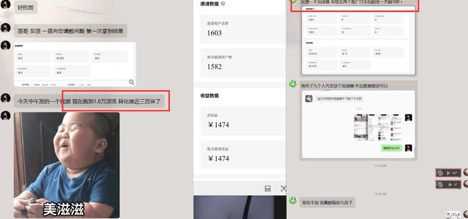 雷神加速器推广5.0实操教程:口令图文玩法全流程拆解(零成本·每天10分钟)