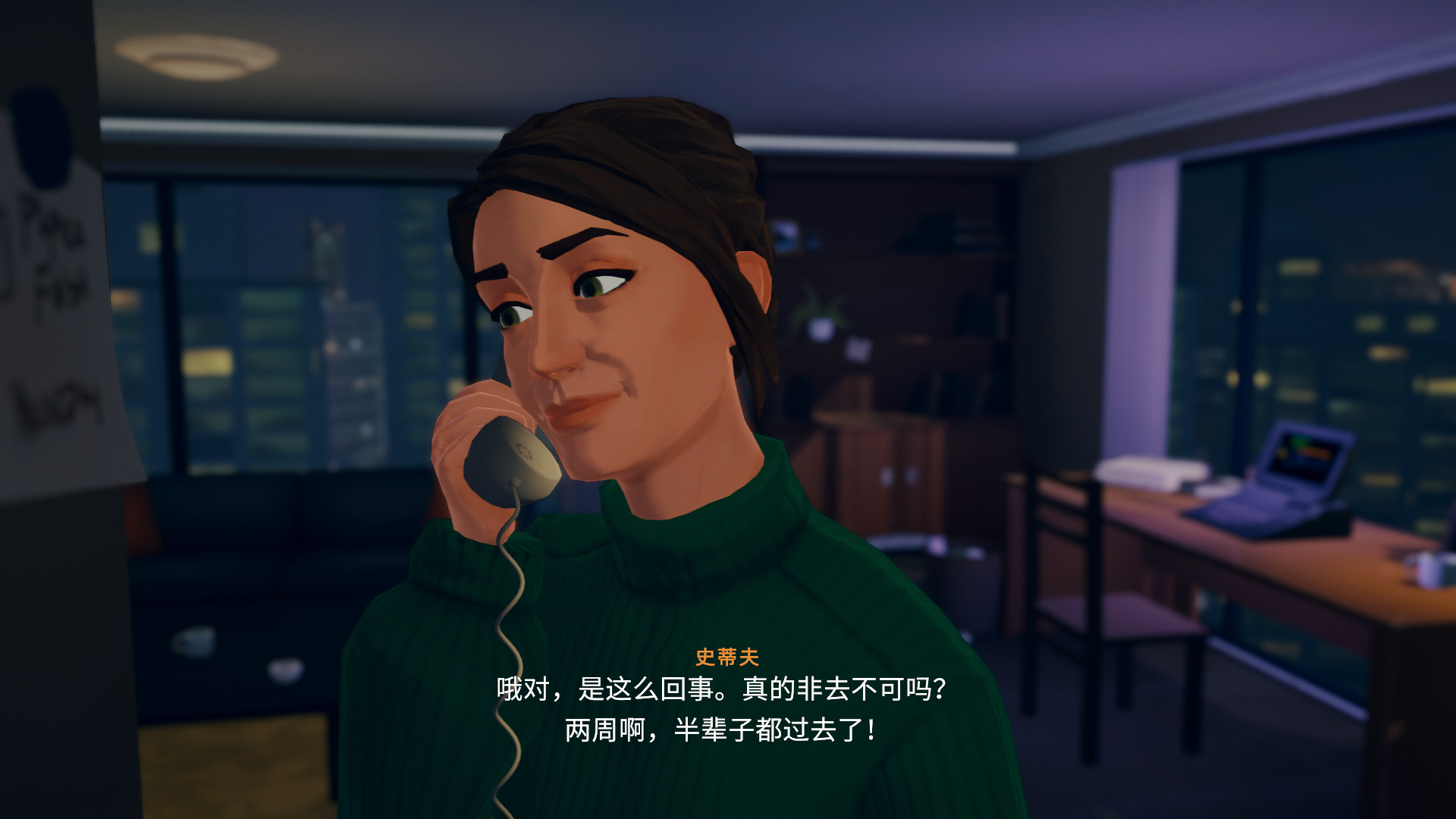 【5.05】《湖.Lake》PS4中文版下载- 含v1.17补丁+1DLC