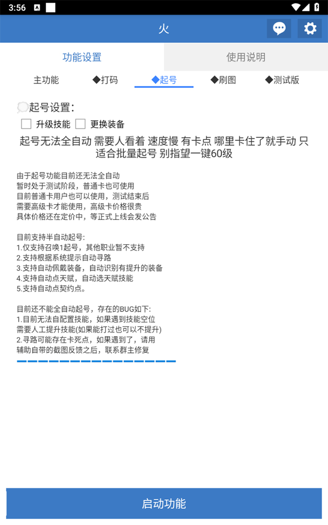 (7369期)最新工作室内部火炬之光搬砖全自动挂机打金项目,单窗口日收益10-20+【… (7369期)最新工作室内部火炬之光搬砖全自动挂机打金项目,单窗口日收益10-20+【…