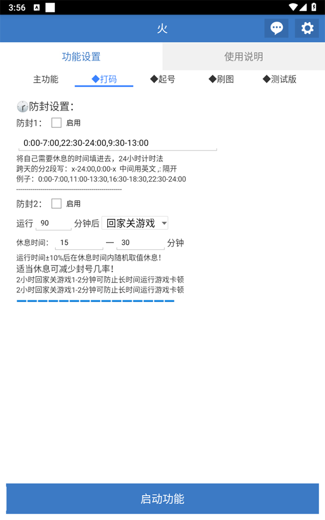 (7369期)最新工作室内部火炬之光搬砖全自动挂机打金项目,单窗口日收益10-20+【… (7369期)最新工作室内部火炬之光搬砖全自动挂机打金项目,单窗口日收益10-20+【…